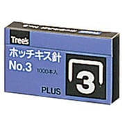 ホッチキス針 NO.3 6ミリ （50本とじ×20個入り） SS-003