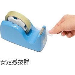 ヨドバシ.com - プラス PLUS TC-301 LBL [テープカッター ライトブルー ...
