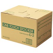 ワンタッチストッカー C型 差込フタ式 A4用 DN-132