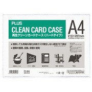 クリーンカードケース （再生PET ポリエチレンテレフタレート 素材） A4 PC-604