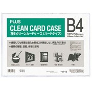 クリーンカードケース （再生PET ポリエチレンテレフタレート 素材） B4 PC-614