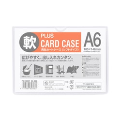 カードケース ソフトタイプ A6 PC-306R A6