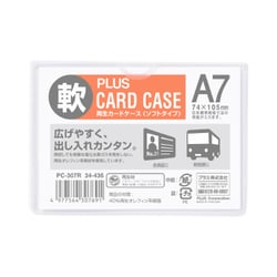 カードケース ソフトタイプ A7 PC-307R A7