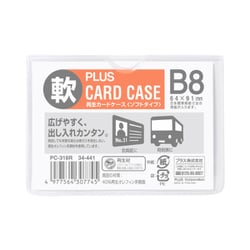 カードケース ソフトタイプ B8 PC-318R B8
