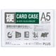 カードケース ハードタイプ 白色フレーム付き A5 PC-205C