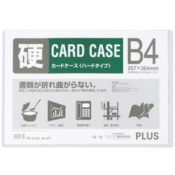 ヨドバシ.com - プラス PLUS PC-214C [カードケース ハードタイプ 白色 