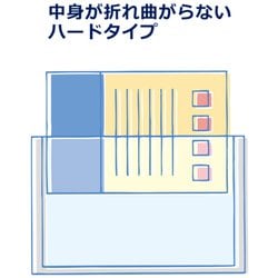 ヨドバシ.com - プラス PLUS PC-214C [カードケース ハードタイプ 白色 