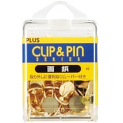 画鋲 プラスチック画鋲 ゴールド CP-102G