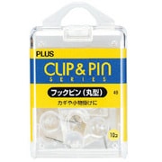 フックピン 丸型 クリアー CP-102L