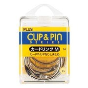 カードリング M シルバー CP-101C