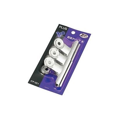 目玉クリップ 大 ブリスターパック入り シルバー CP-251