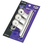 目玉クリップ 大 ブリスターパック入り シルバー CP-251