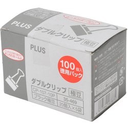 ヨドバシ.com - プラス PLUS CP-107-10P [ダブルクリップ 極豆 徳用