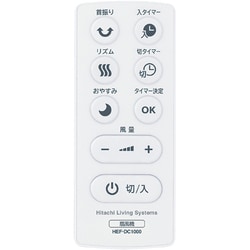 扇風機(ハイポジション扇・DCモーター) HEF-DC1000：日立の家電品