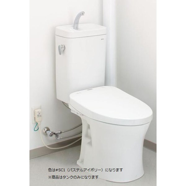 SH215BAJS SC1 [タンク洗浄レバー　左側]