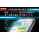 KTDF-BF-IP5 [液晶保護BLCフィルム iPhone5用]