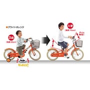 幼児用自転車 ピッタンコ自転車 16型 ブライトオレンジ YGA243