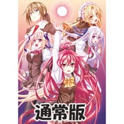 神曲奏界ポリフォニカF 通常版 [Windows]