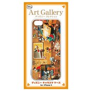 キャラスマケースiPhone5 歴代ミッキーマウス大集合 [iPhone5用]