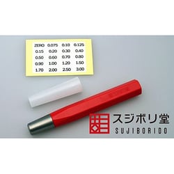 ヨドバシ.com - スジボリ堂 TH0020 [BMCタガネホルダー レッド] 通販 