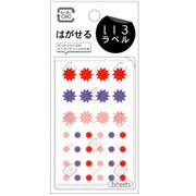 いろラベル ぎざぎざ はがせる/innocent（イノセント） ML092