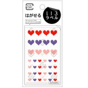 いろラベル ハート はがせる/innocent（イノセント） ML094