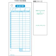 お会計票(多数行) 75×177 単式 2014