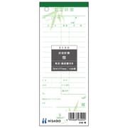 お会計票（勘定書付） 笹 70×177 単式 2100