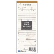 お会計票（勘定書付） 和紙風 70×177 単式 2102