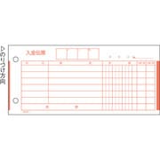 入金伝票 185×84 1