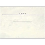 見積書掛紙/マーブル A4ヨコ用 171