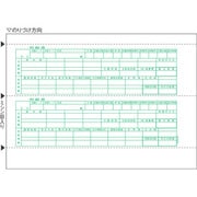 給与明細書 A4ヨコ 2面 2枚複写 6615