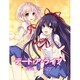 デートアライブ 凜祢ユートピア 限定版 [PS3ソフト]