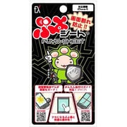 ぷよシート PY-i5 [iPhone SE/5s/5用]