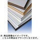 B3サイズ ブラック 額縁フレーム ラクパネ