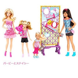 ヨドバシ.com - マテル Mattel X9068 [バービー4姉妹 遊園地で遊ぼう! バービーとステイシー] 通販【全品無料配達】