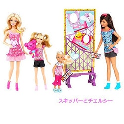 ヨドバシ.com - マテル Mattel X9069 [バービー4姉妹 遊園地で遊ぼう! スキッパーとチェルシー] 通販【全品無料配達】