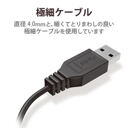 ヨドバシ.com - エレコム ELECOM USB3-EX20BK [極細USB3.0延長ケーブル