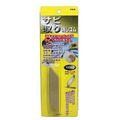 KSE2 [サビ取り消しゴム　小]