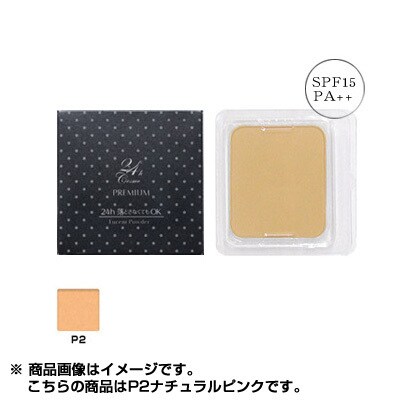 24hプレミアムパウダーファンデーション リフィルP2 ナチュラルピンク