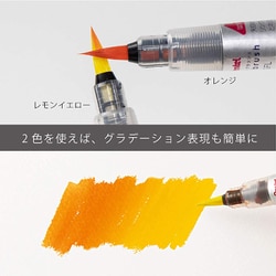 ヨドバシ.com - ぺんてる Pentel XGFL-110 [アートブラッシュ スカイ