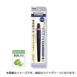 アートブラッシュ用 カートリッジ ライトグリーン XFR-111