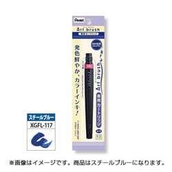 アートブラッシュ用 カートリッジ スチールブルー XFR-117