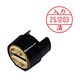 データーネームEX12号入力済 XGL-12M-J27