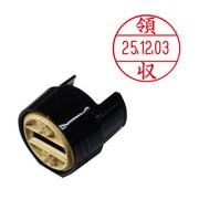 データーネームEX12号領収 XGL-12M-J45