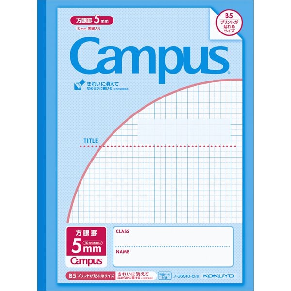 キャンパスノート（用途別） プリント貼付用 B5ノビ（266×198mm） 5mm方眼罫（10mm実線入り） 無線綴じ 30枚 ノ-36S10-5NB
