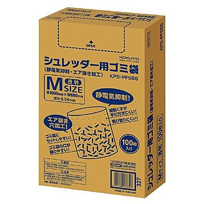 シュレッダー用ゴミ袋M（静電気抑制・エア抜き加工） KPS-PFS86