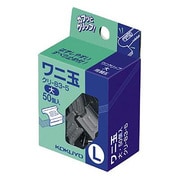 ワニ玉 大 50個入り とじ枚数60枚 クリ-83-5