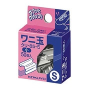 ワニ玉 小 50個入り とじ枚数15枚 クリ-85-5