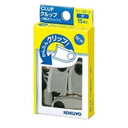 クルップ 回転式クリップ 大 15個入り クリ-93-3